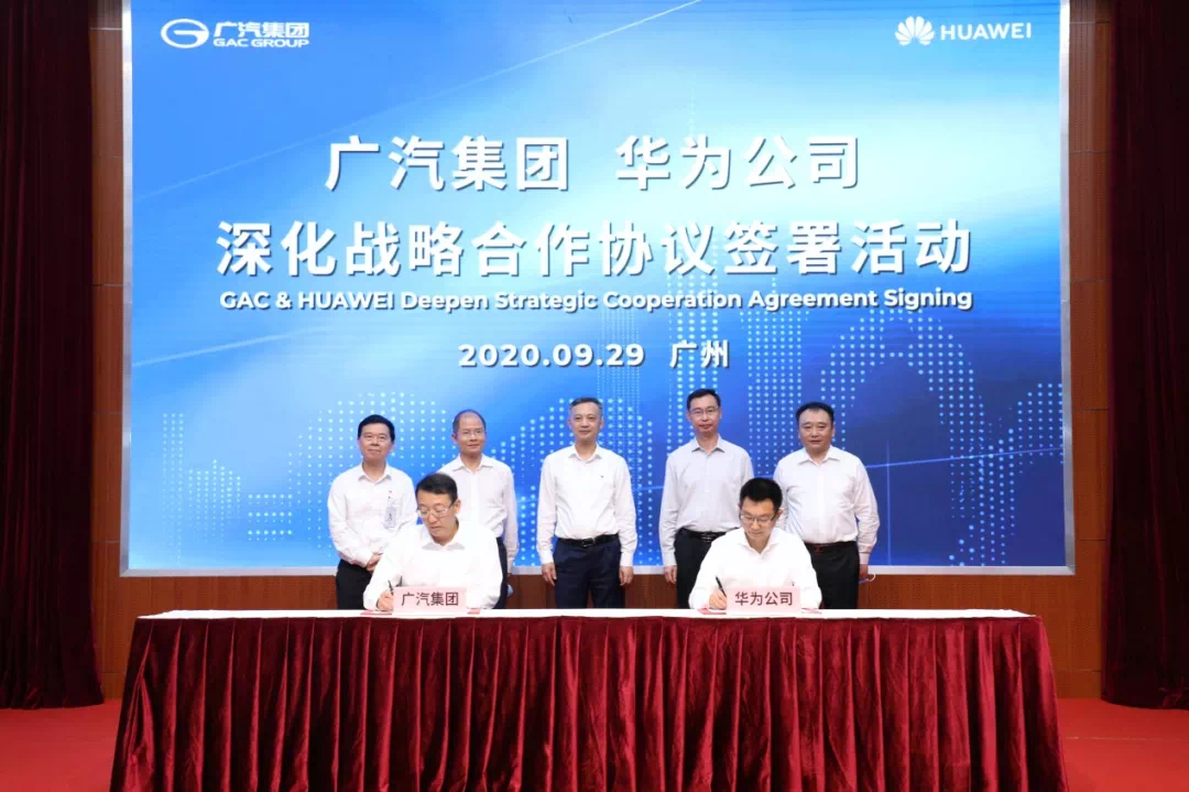 广汽集团2021半年报：净利润约43.37亿元，同比增87.07%