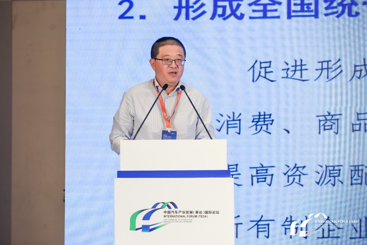 中国汽车流通协会副秘书长王都：发展新能源 构建新体系