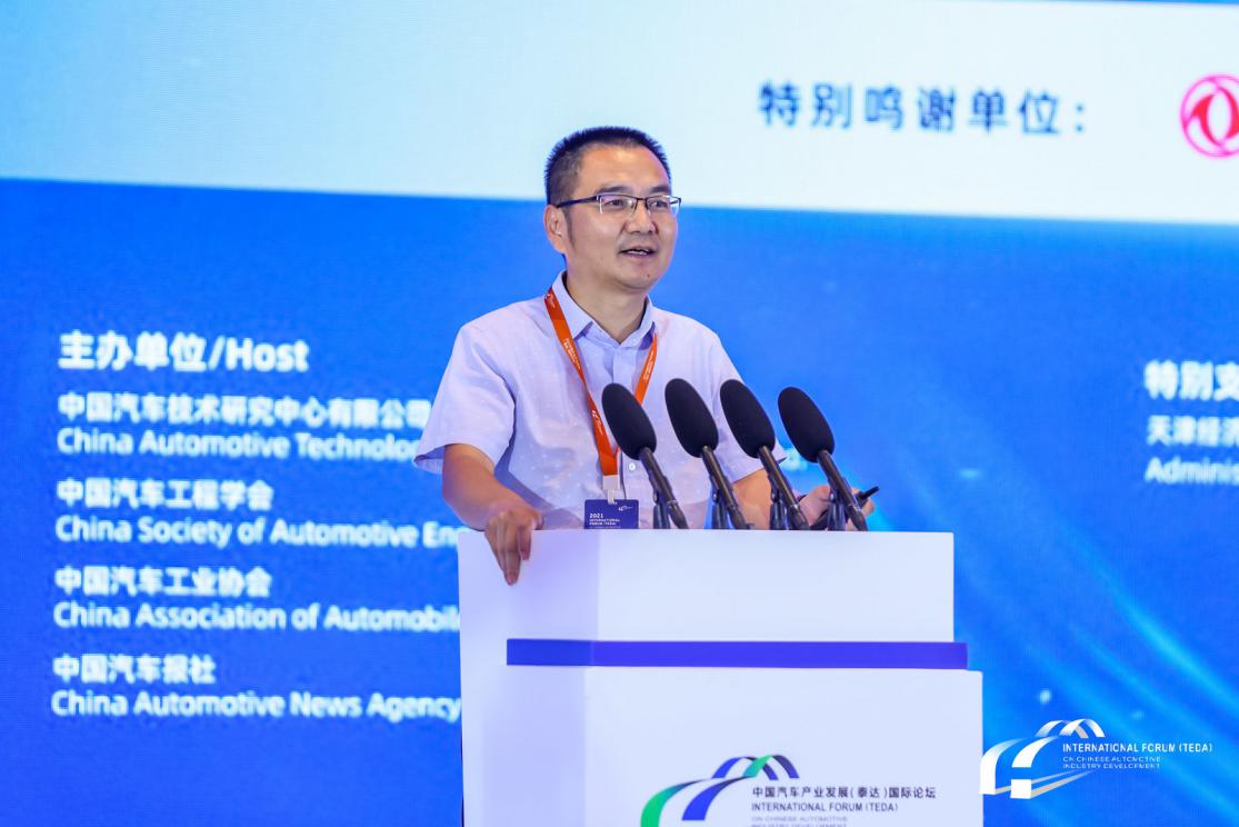 中国电信集团工业行业事业部总裁陆晋军：云改数转：助力汽车行业数字化转型