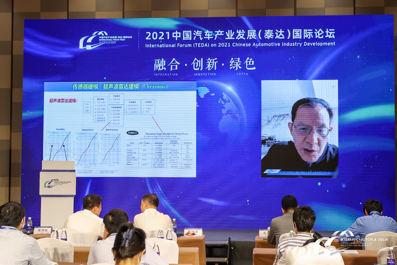 北京航空航天大学教授、中国人工智能学会智能驾驶专委会主任邓伟文：汽车自动驾驶仿真测试的关键技术