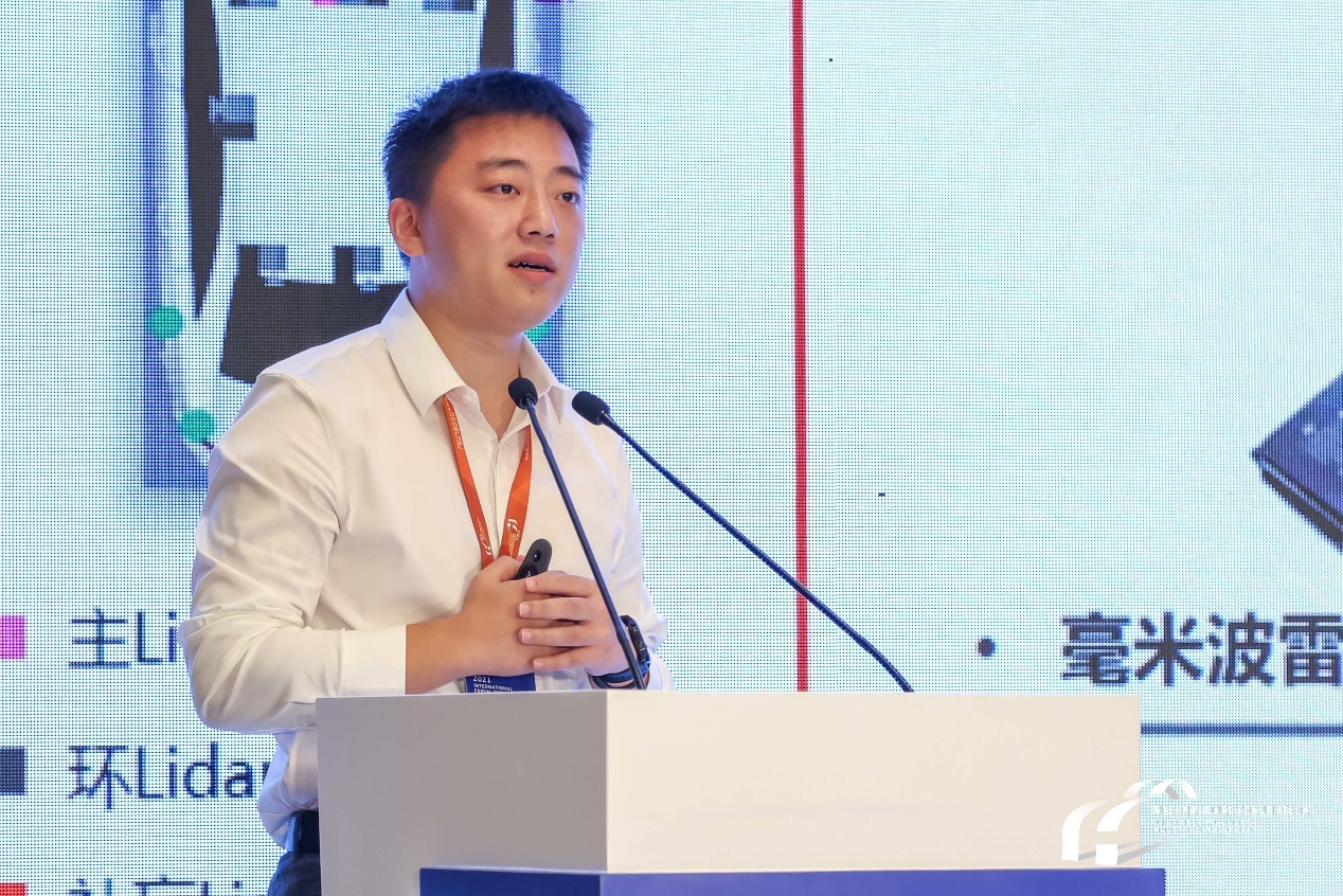 一汽（南京）科技开发有限公司雷达感知领域经理王宇：智能驾驶中雷达感知应用及挑战