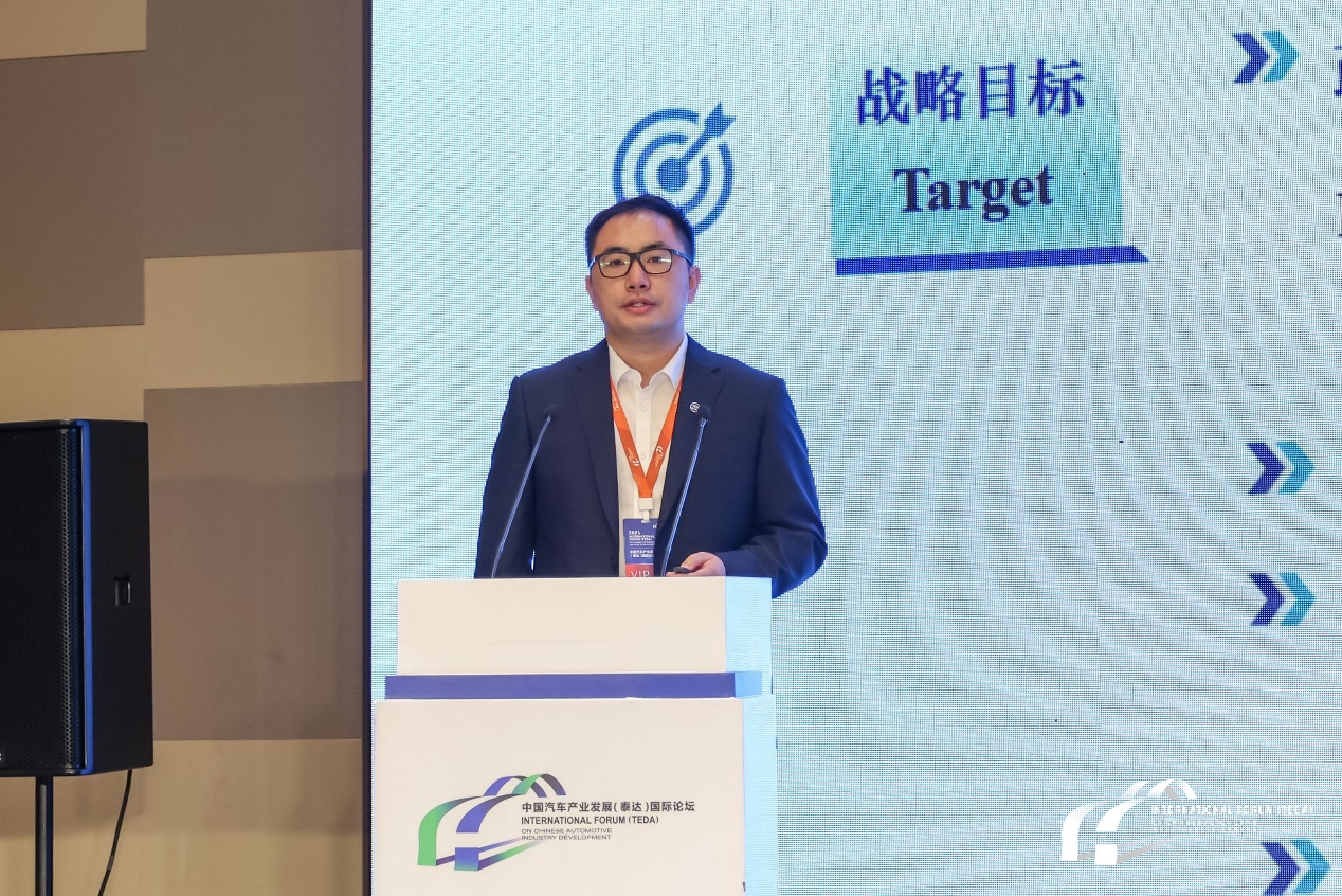中国汽车技术研究中心有限公司汽车测评管理中心技术部部长周博雅：汽车智能驾驶测评的中国实践与思考
