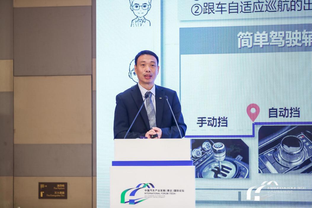 广汽集团执行委员会成员兼自主品牌经营管理委员会副主任，广汽研究院院长吴坚：高级智能驾驶辅助应用与思考