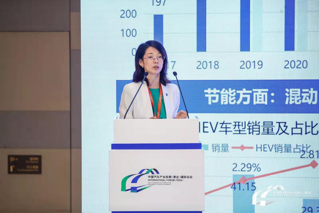 中汽数据有限公司低碳业务部部长任焕焕：供需两端积分制创新研究