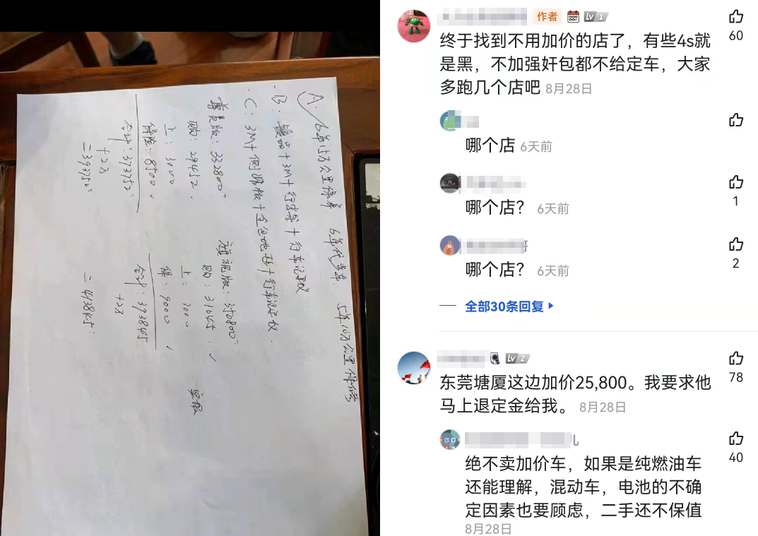 一汽丰田皇冠陆放再传加价 “双车战略”下的品牌营销之争