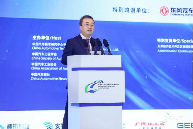 2021泰达论坛丨关于如何实现绿色低碳，七大车企如是说