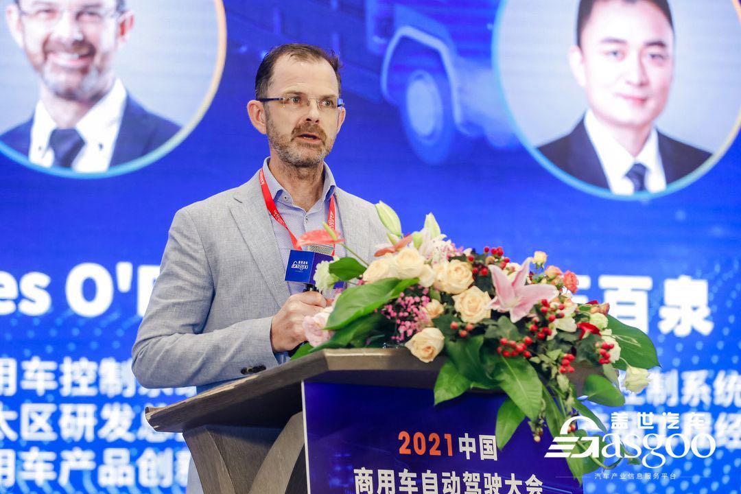 采埃孚Dr. Des O'Regan：ADAS和AD在商用车的应用