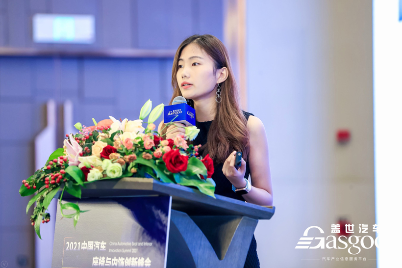 盖世研究院韩亦可：至2025中国汽车座椅市场规模保持在800-1000亿