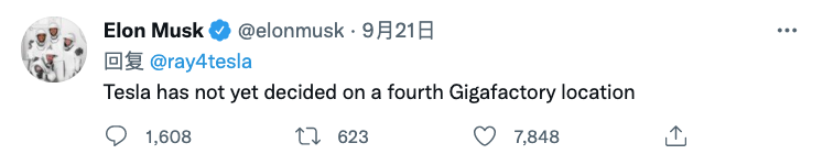马斯克暗示特斯拉或将建设新的超级工厂