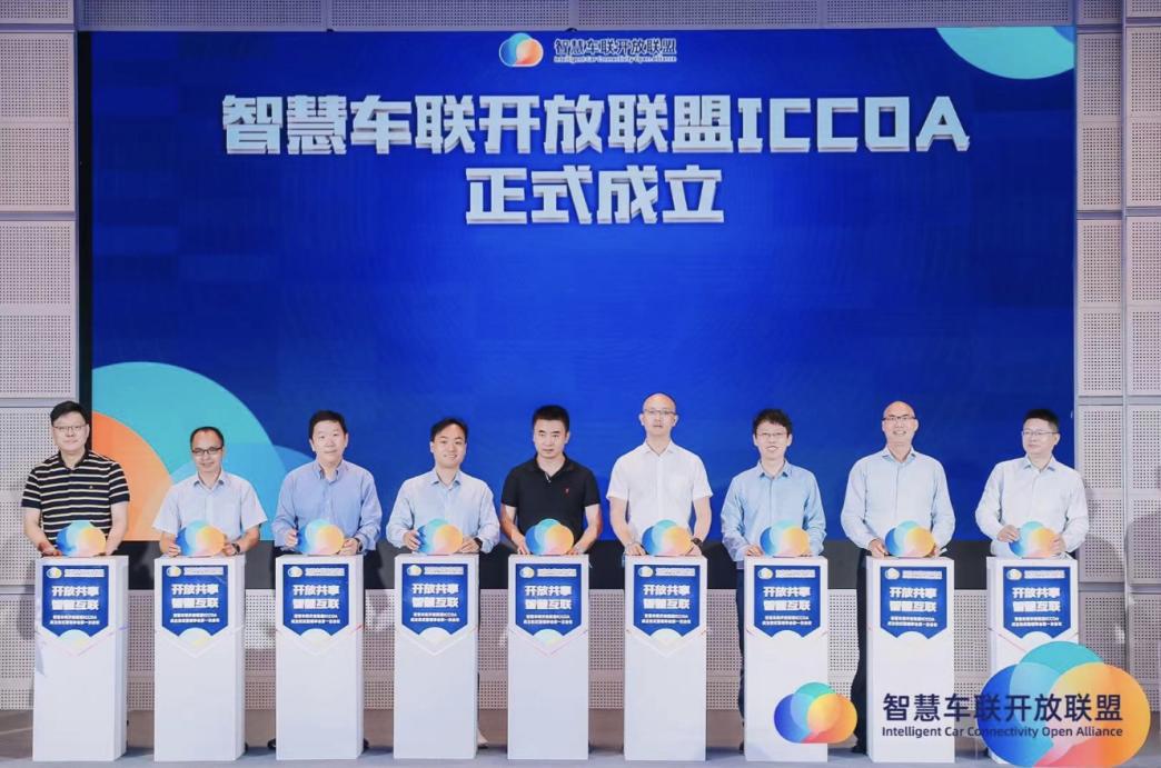 远峰科技：开放共享 智慧互联，共筑智慧车联产业新生态！