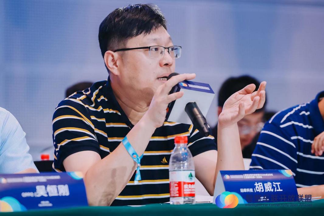 远峰科技：开放共享 智慧互联，共筑智慧车联产业新生态！