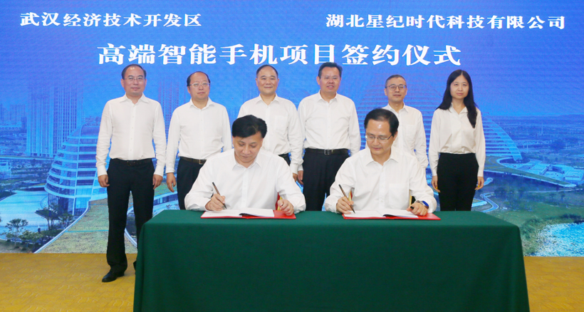 盖世周报 | 流通协会称缺芯峰值已过；李书福进军手机领域