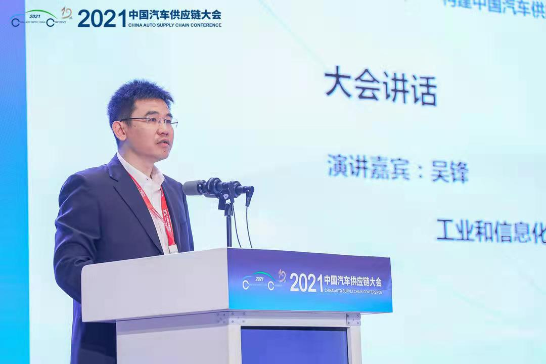 工信部将统筹研究系列政策措施，加快汽车产业补短板