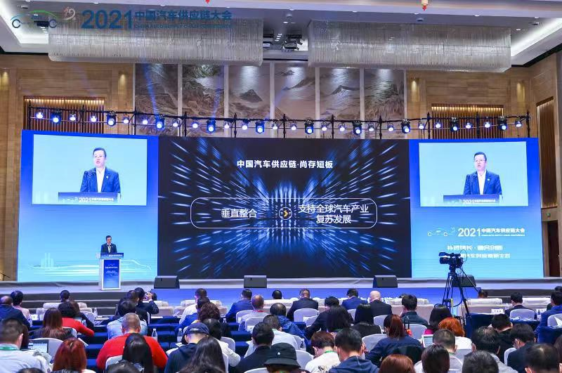 长安汽车王俊：拥抱变化 融合创新 共筑中国汽车新型供应生态圈
