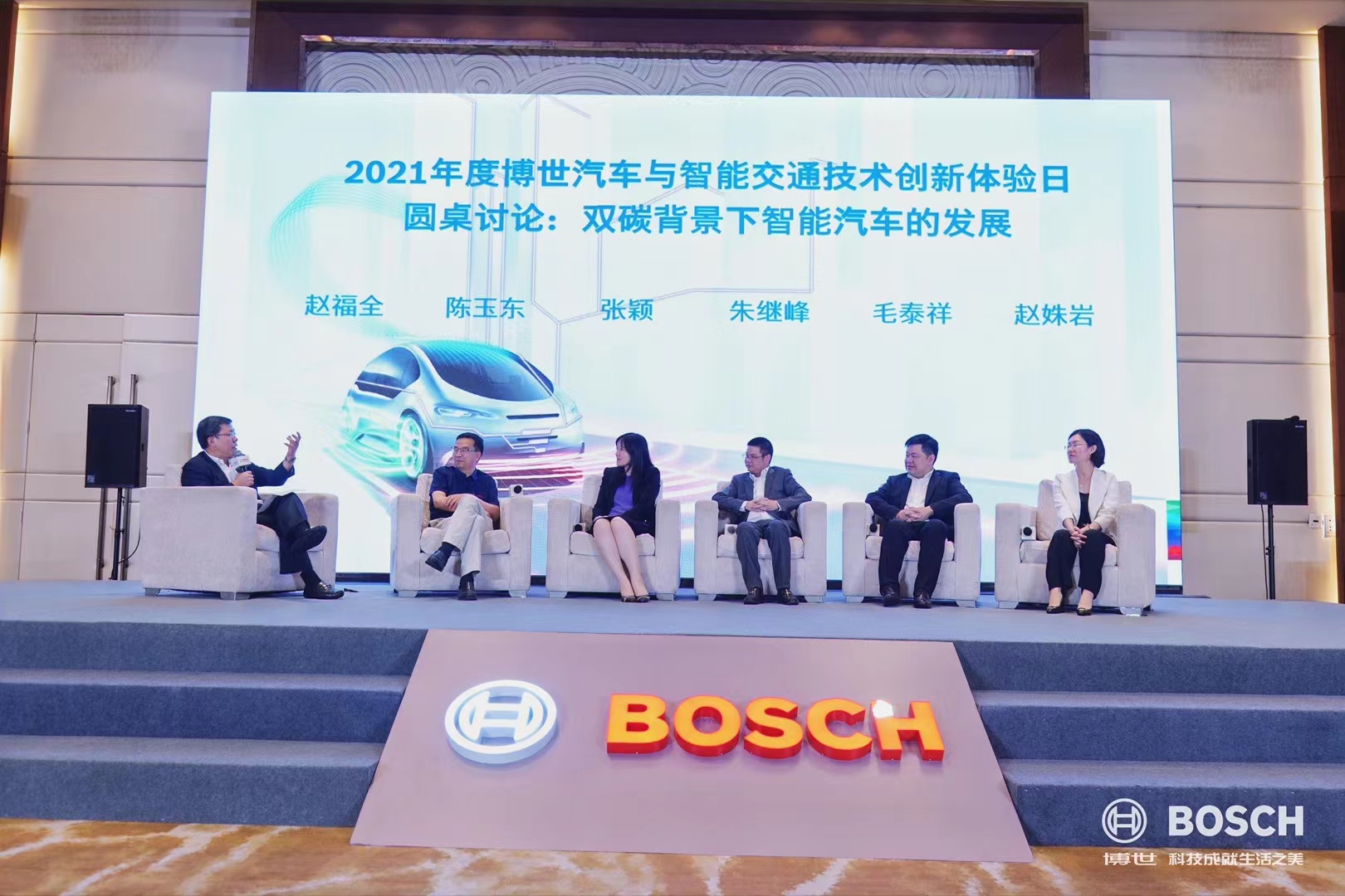 “3060双碳”目标下，博世如何赋能汽车产业变革？