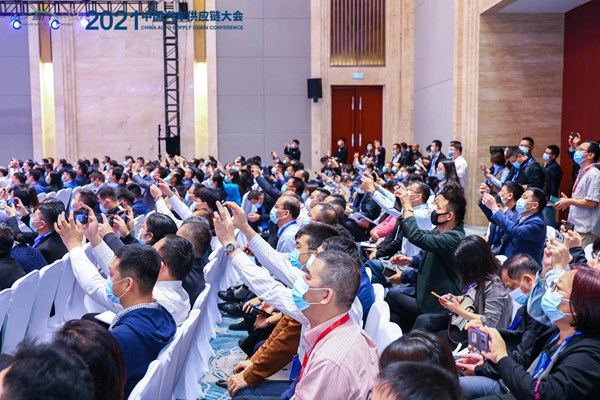 聚力补短铸长，促进成果转化——2021中国汽车供应链大会落幕