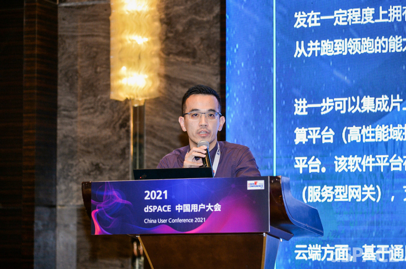 dSPACE中国用户大会——机遇和挑战并存，聚焦测试和仿真
