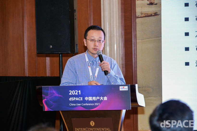 dSPACE中国用户大会——机遇和挑战并存，聚焦测试和仿真