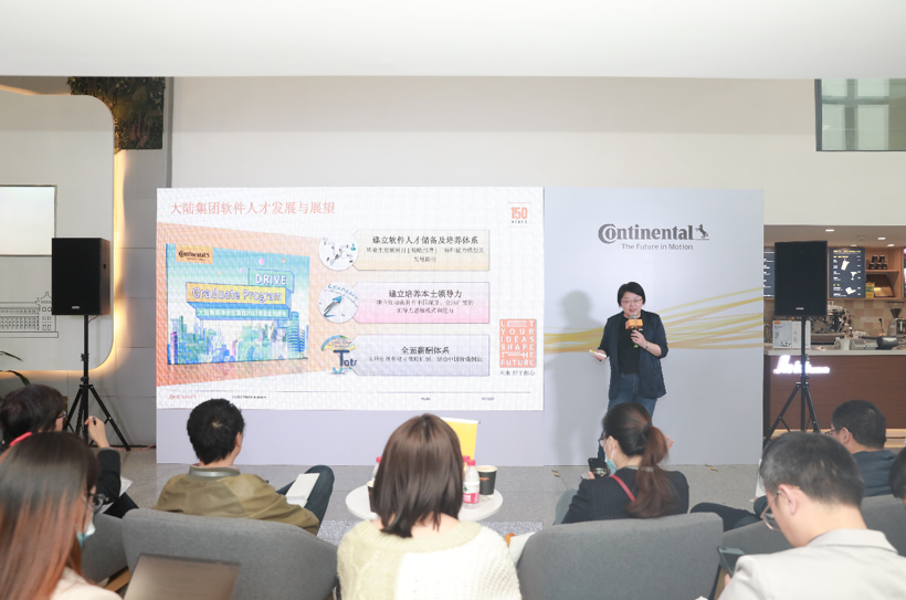 大陆集团中国软件与系统研发中心投运