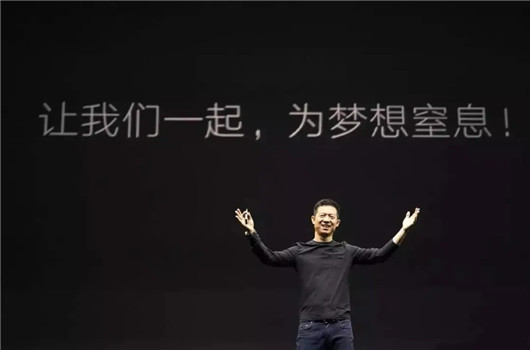 贾跃亭，还剩最后一次机会