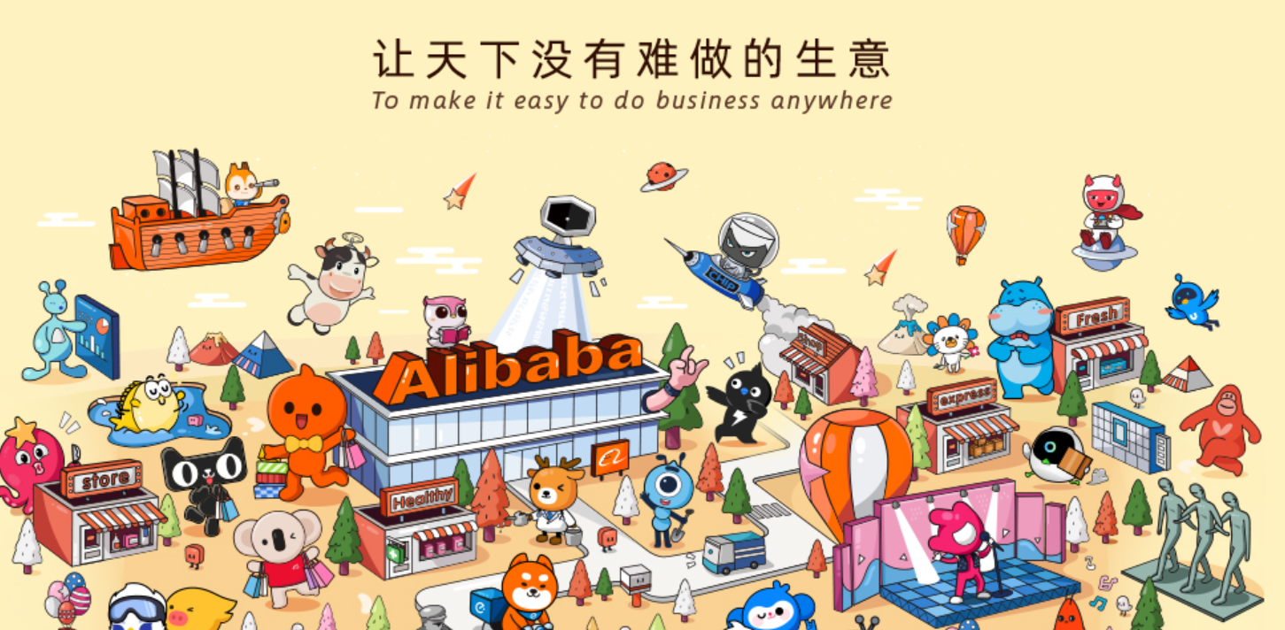 网传天猫加入造车大军