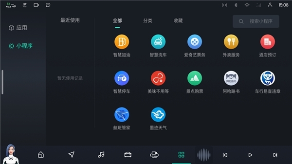 亿咖通携百度Apollo助推领克09突破交互新境