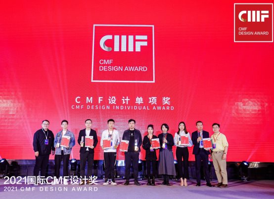 宏光MINIEV马卡龙荣膺国际CMF设计奖最佳色彩奖