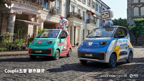 五菱NanoEV bilibili限定款实车曝光