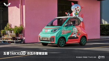 五菱NanoEV bilibili限定款实车曝光