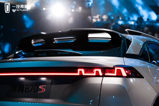 一汽奔腾全新轿跑SUV B70S亮相广州车展