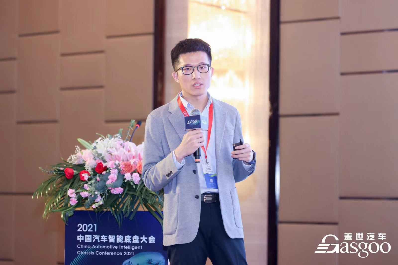自动驾驶助推智能底盘发展，全球首届汽车智能底盘大会圆满落幕