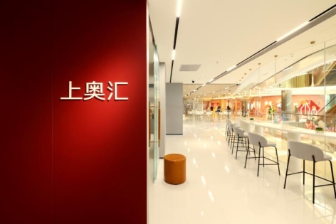 奥迪Q5 e-tron首发亮相 上汽奥迪首家奥迪之城正式开业