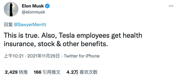 马斯克称特斯拉员工薪资水平高于通用工会员工