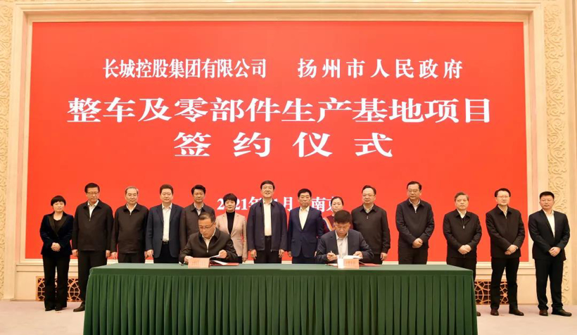 盖世周报 | 丰田比亚迪合作生产电动汽车；广汽埃安启动内部资产重组