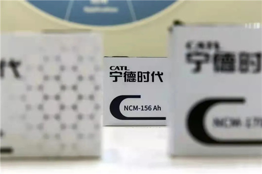 14亿，宁德时代又刷新纪录