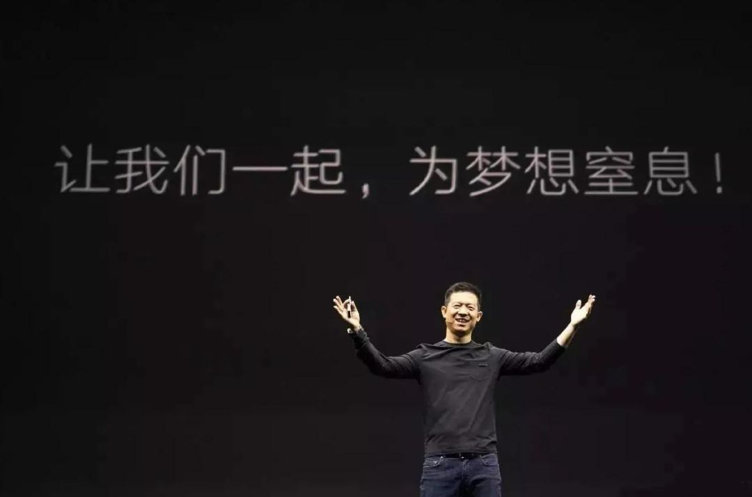 FF91明年7月投产 贾跃亭的造车梦将实现？