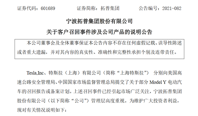 盖世周报 | 比亚迪新能源项目再落户西安；毕福康称FF资金充足