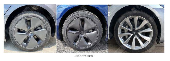 动力下调/售价降低 Model 3两款新车型曝光