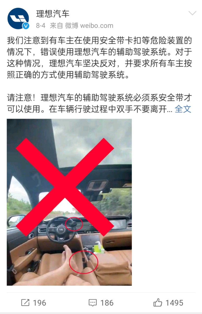 奔驰、宝马、现代等纷纷立Flag，明年将是L3量产大年？