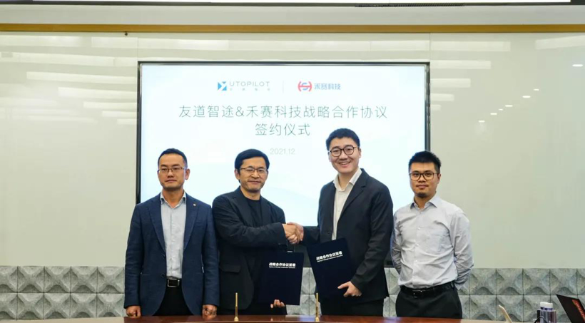 禾赛科技牵手友道智途，或将加速自动驾驶商用车量产