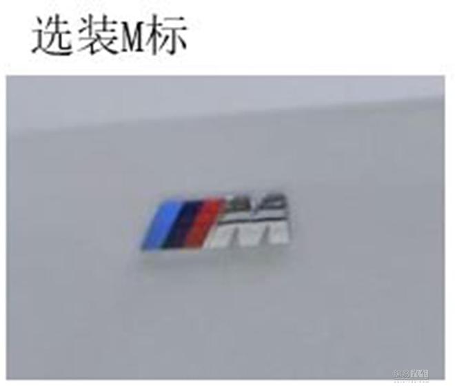 华晨宝马X5L有望明年二季度投产 搭2.0T和3.0T