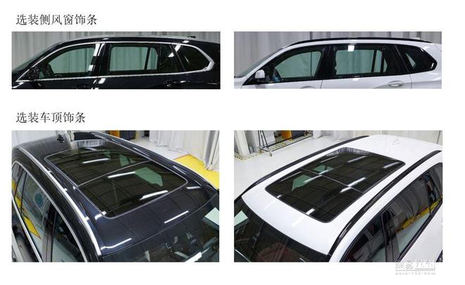 华晨宝马X5L有望明年二季度投产 搭2.0T和3.0T