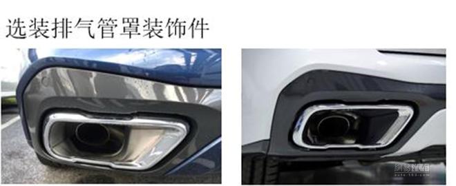 华晨宝马X5L有望明年二季度投产 搭2.0T和3.0T