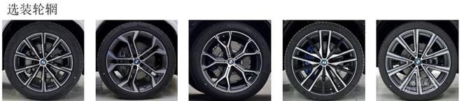 华晨宝马X5L有望明年二季度投产 搭2.0T和3.0T