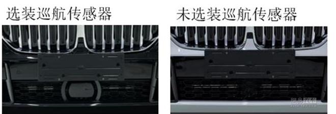华晨宝马X5L有望明年二季度投产 搭2.0T和3.0T