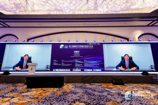 2021第三届国际汽车智能共享出行大会今日开幕——院士专家齐聚广州花都，共谋安全、高效、“绿色智慧”出行新发展
