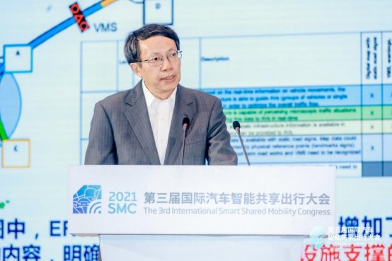 2021第三届国际汽车智能共享出行大会今日开幕——院士专家齐聚广州花都，共谋安全、高效、“绿色智慧”出行新发展