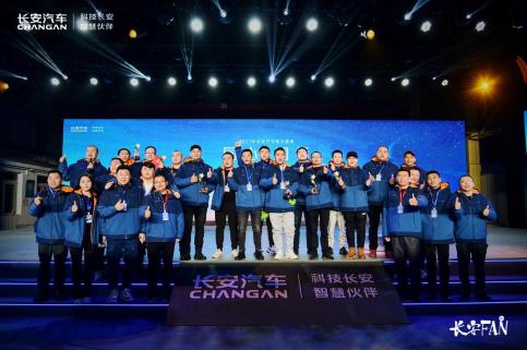 同心同行 长安汽车用服务温暖每一位用户