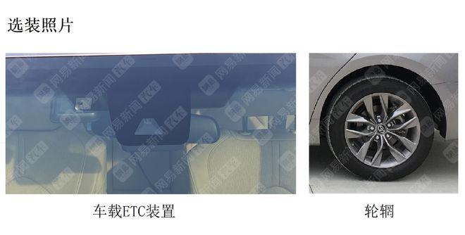 新增全液晶仪表盘 新款亚洲龙内饰谍照曝光