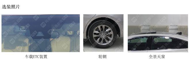 新增全液晶仪表盘 新款亚洲龙内饰谍照曝光